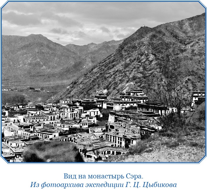 Иллюстрация к книге — Буддист-паломник у святынь Тибета [i_111.jpg]