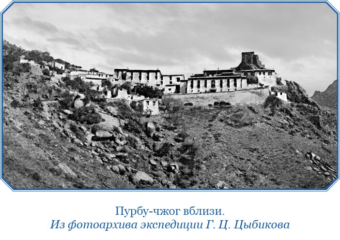 Иллюстрация к книге — Буддист-паломник у святынь Тибета [i_114.jpg]