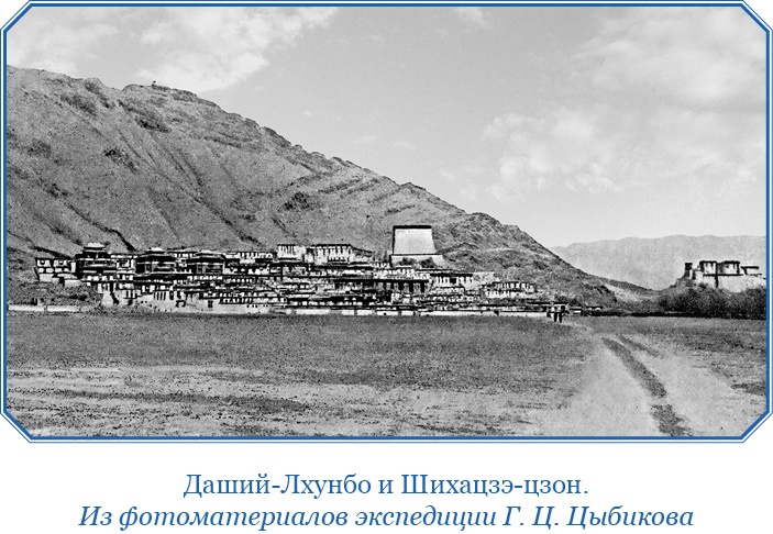 Иллюстрация к книге — Буддист-паломник у святынь Тибета [i_116.jpg]