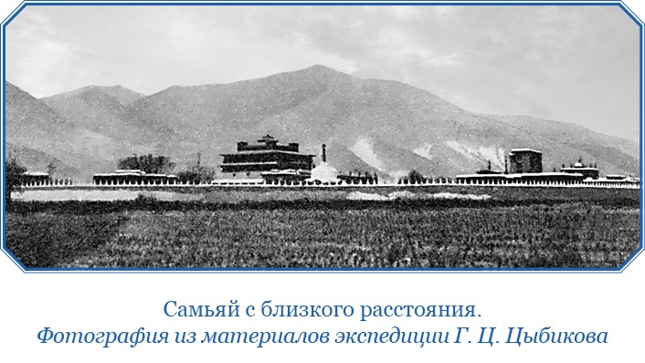 Иллюстрация к книге — Буддист-паломник у святынь Тибета [i_125.jpg]