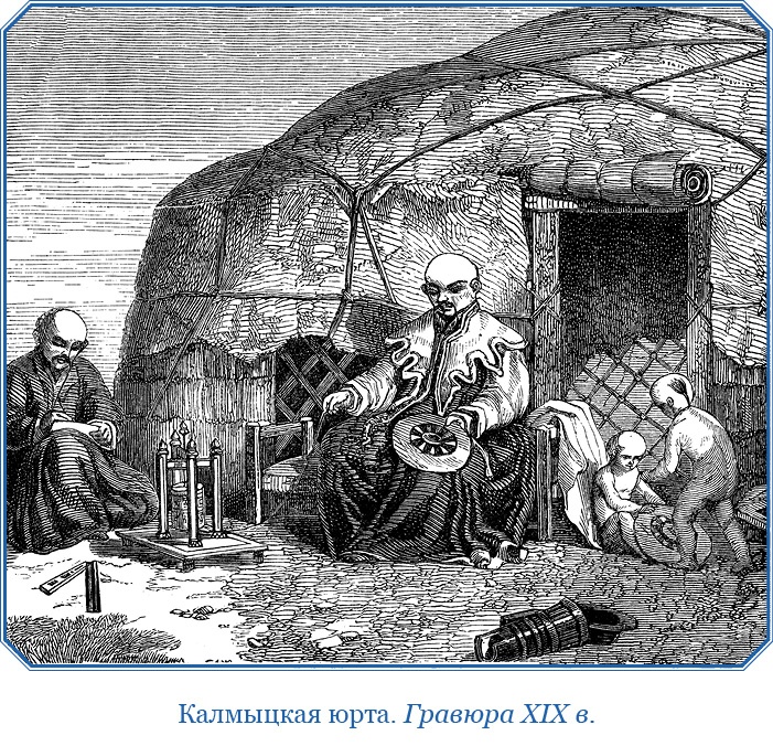 Иллюстрация к книге — Буддист-паломник у святынь Тибета [i_140.jpg]