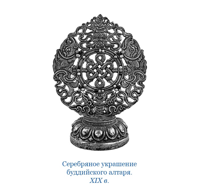 Иллюстрация к книге — Буддист-паломник у святынь Тибета [i_146.jpg]