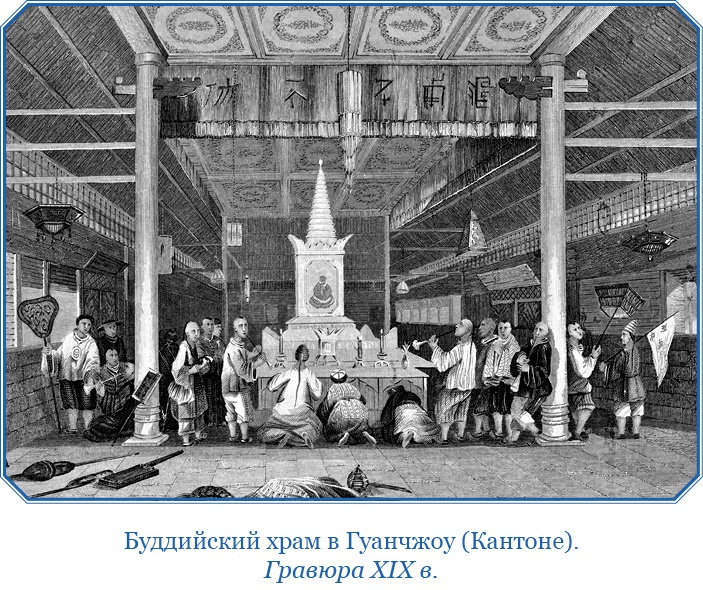 Иллюстрация к книге — Буддист-паломник у святынь Тибета [i_153.jpg]