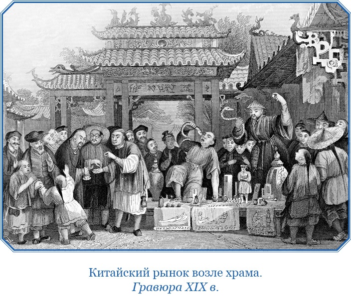 Иллюстрация к книге — Буддист-паломник у святынь Тибета [i_154.jpg]