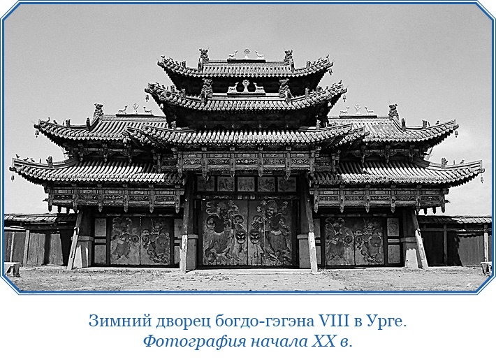 Иллюстрация к книге — Буддист-паломник у святынь Тибета [i_163.jpg]