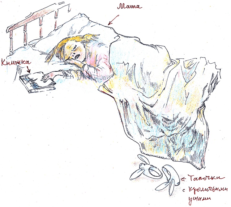 Иллюстрация к книге — Хрустальный ключ, или Жили-были мы [i_002.jpg]