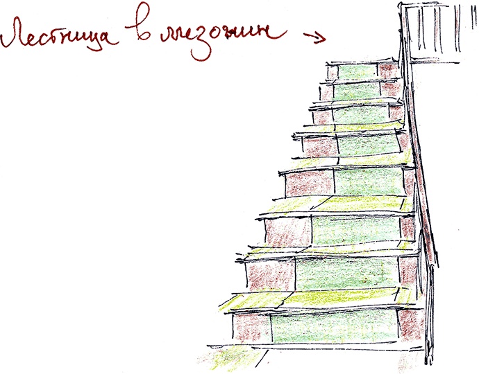 Иллюстрация к книге — Хрустальный ключ, или Жили-были мы [i_003.jpg]