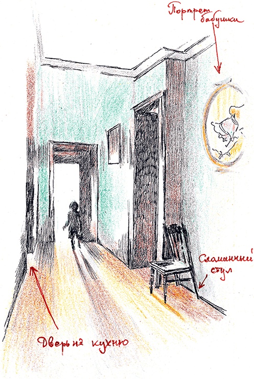 Иллюстрация к книге — Хрустальный ключ, или Жили-были мы [i_016.jpg]