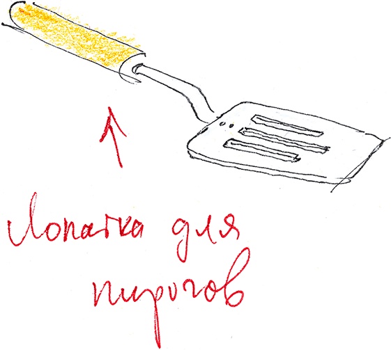 Иллюстрация к книге — Хрустальный ключ, или Жили-были мы [i_017.jpg]