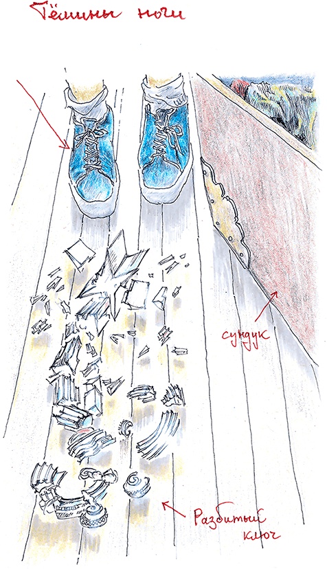 Иллюстрация к книге — Хрустальный ключ, или Жили-были мы [i_021.jpg]