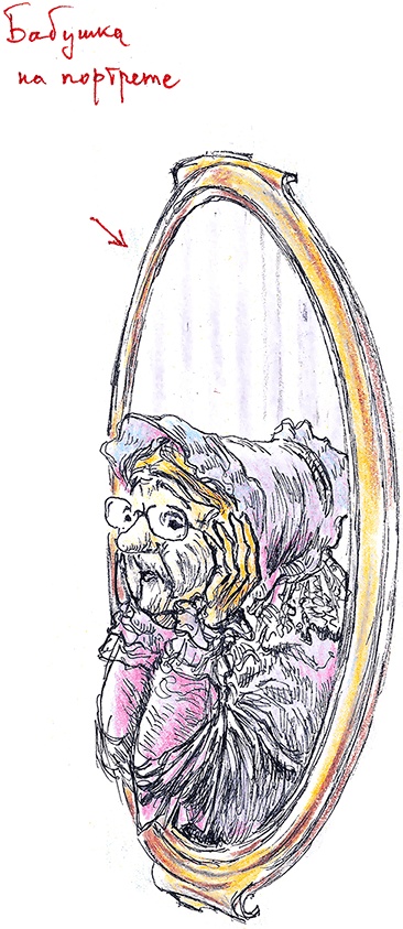 Иллюстрация к книге — Хрустальный ключ, или Жили-были мы [i_022.jpg]