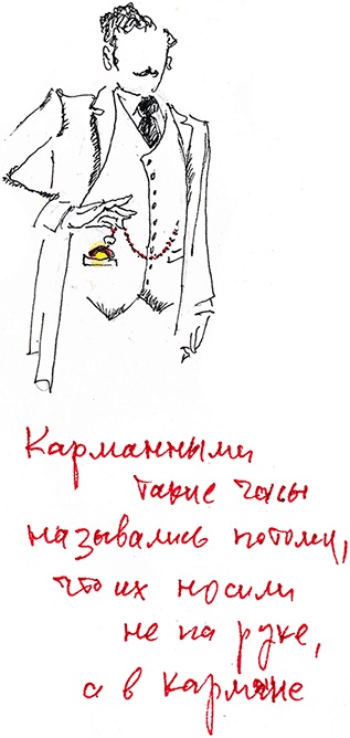 Иллюстрация к книге — Хрустальный ключ, или Жили-были мы [i_024.jpg]