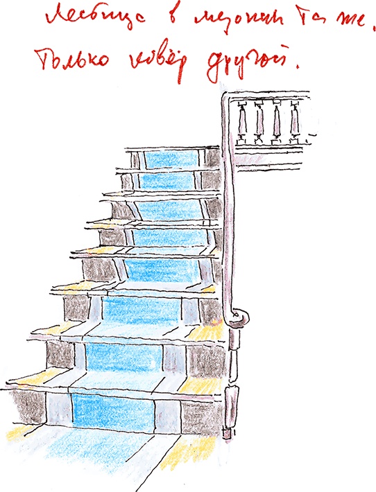 Иллюстрация к книге — Хрустальный ключ, или Жили-были мы [i_028.jpg]