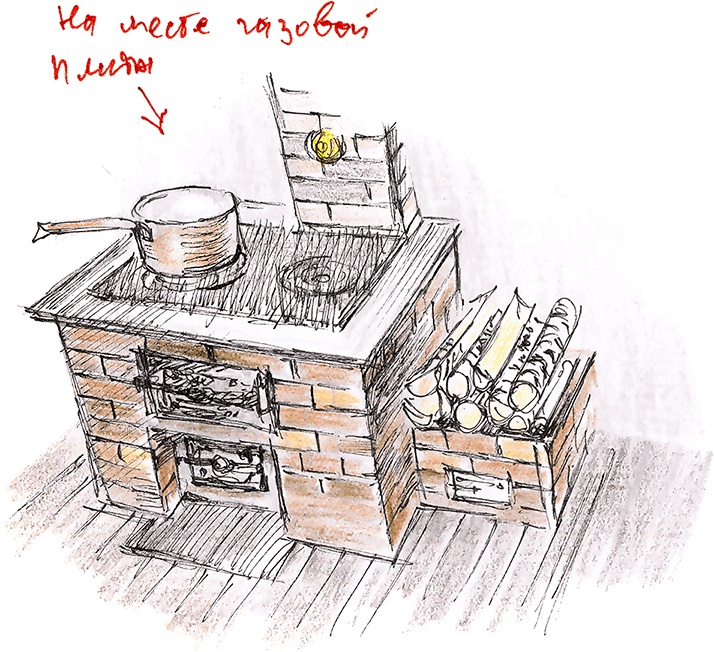 Иллюстрация к книге — Хрустальный ключ, или Жили-были мы [i_030.jpg]