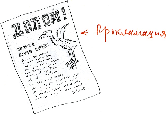 Иллюстрация к книге — Хрустальный ключ, или Жили-были мы [i_038.jpg]