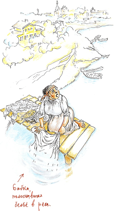 Иллюстрация к книге — Хрустальный ключ, или Жили-были мы [i_041.jpg]