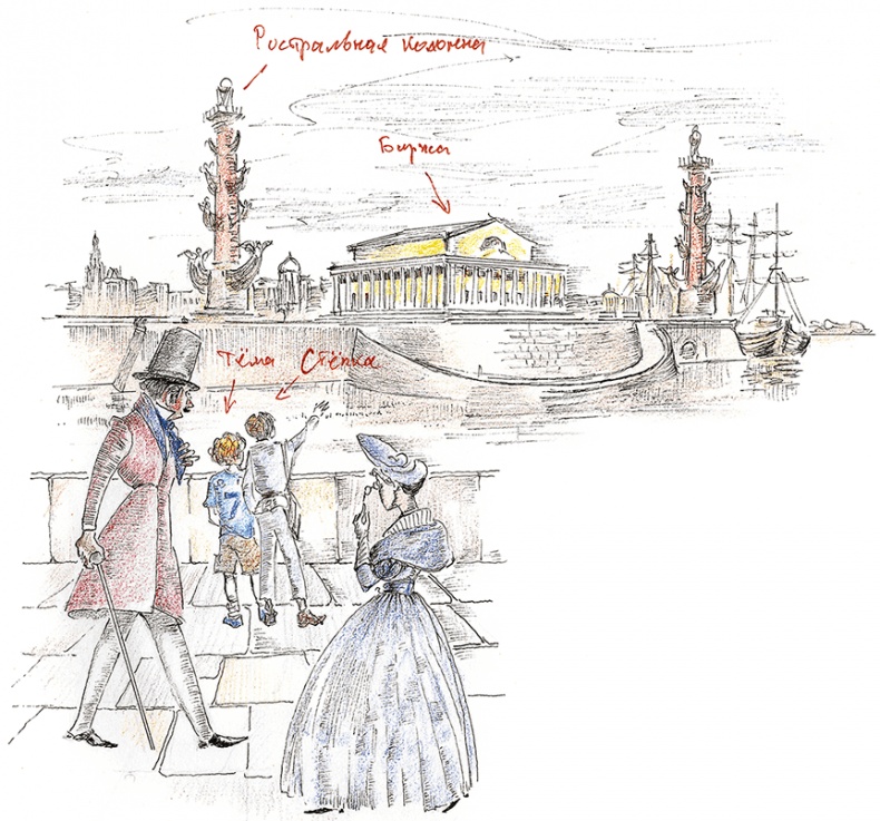 Иллюстрация к книге — Хрустальный ключ, или Жили-были мы [i_043.jpg]