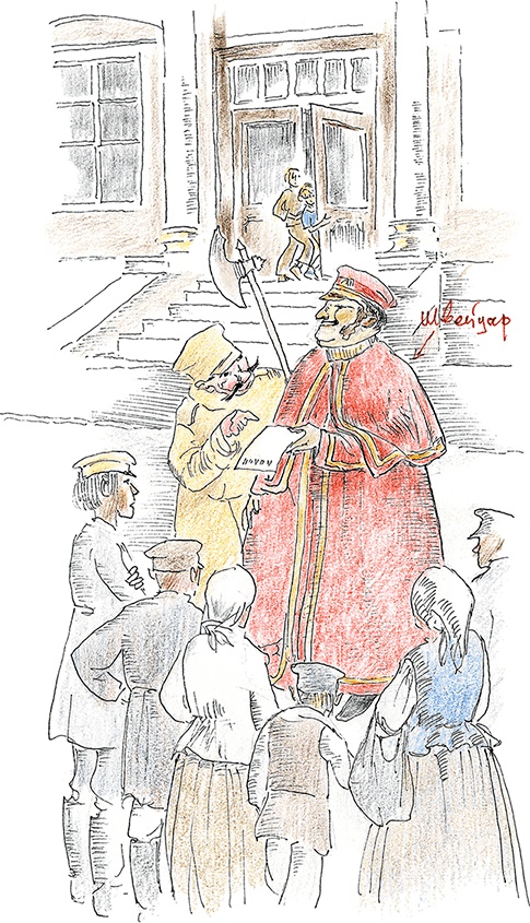 Иллюстрация к книге — Хрустальный ключ, или Жили-были мы [i_049.jpg]