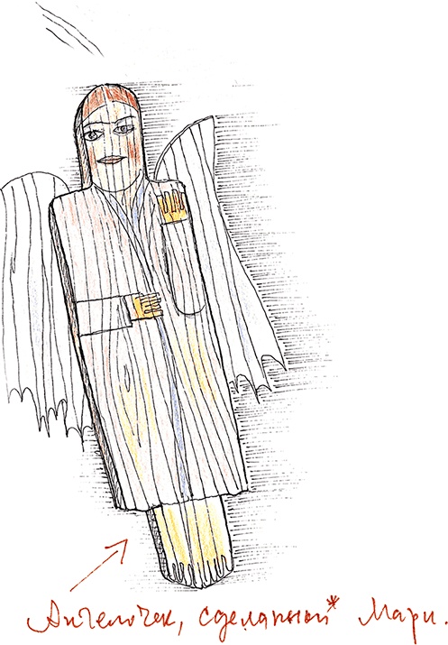 Иллюстрация к книге — Хрустальный ключ, или Жили-были мы [i_053.jpg]