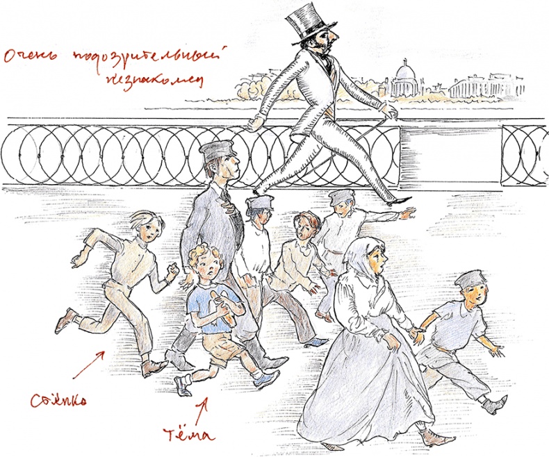 Иллюстрация к книге — Хрустальный ключ, или Жили-были мы [i_054.jpg]