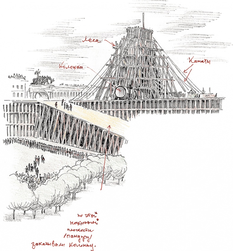 Иллюстрация к книге — Хрустальный ключ, или Жили-были мы [i_055.jpg]