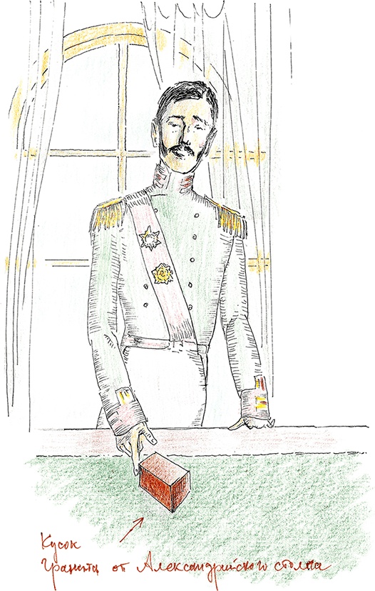 Иллюстрация к книге — Хрустальный ключ, или Жили-были мы [i_068.jpg]