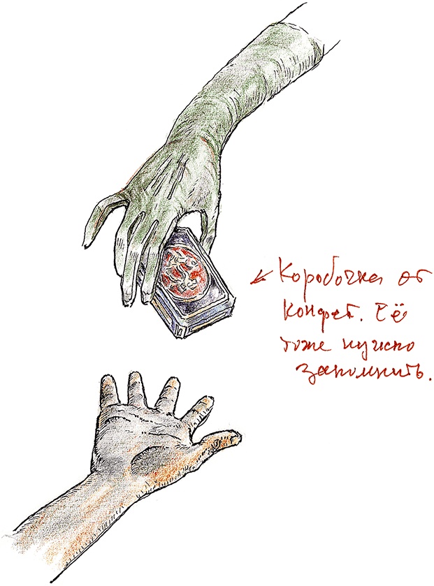 Иллюстрация к книге — Хрустальный ключ, или Жили-были мы [i_069.jpg]