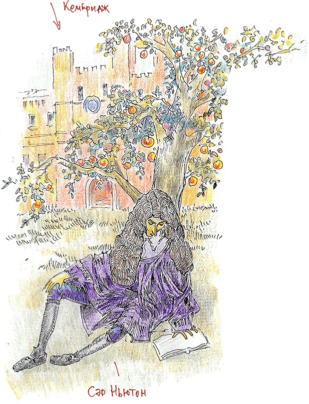 Иллюстрация к книге — Хрустальный ключ, или Жили-были мы [i_093.jpg]