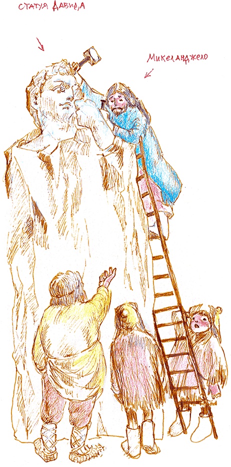 Иллюстрация к книге — Хрустальный ключ, или Жили-были мы [i_124.jpg]