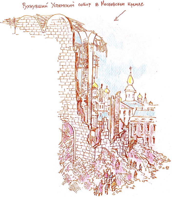 Иллюстрация к книге — Хрустальный ключ, или Жили-были мы [i_125.jpg]