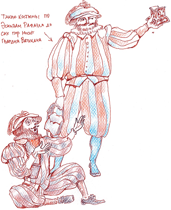 Иллюстрация к книге — Хрустальный ключ, или Жили-были мы [i_128.jpg]