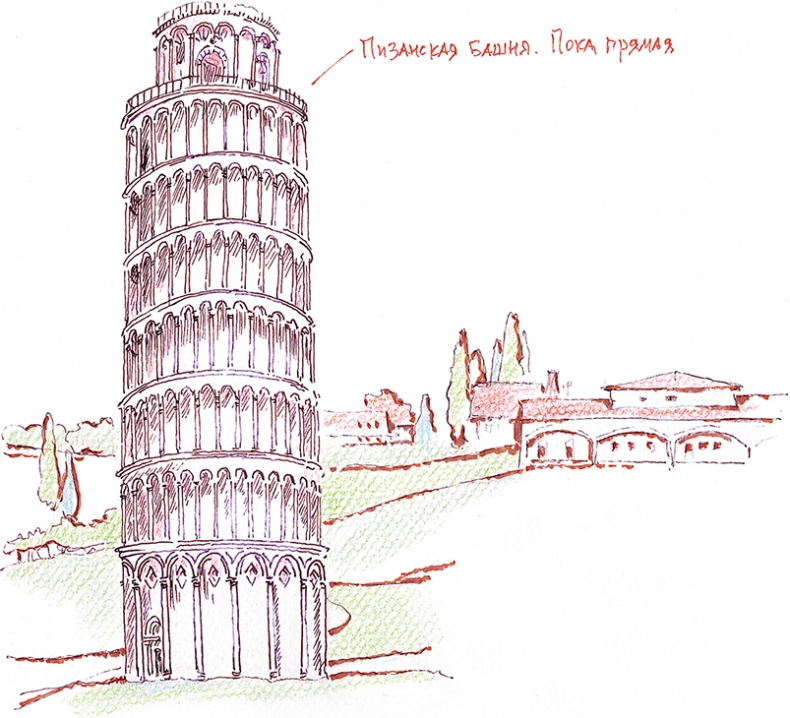 Иллюстрация к книге — Хрустальный ключ, или Жили-были мы [i_130.jpg]