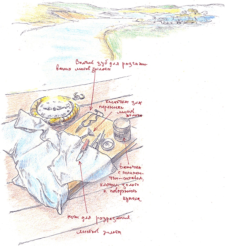 Иллюстрация к книге — Хрустальный ключ, или Жили-были мы [i_159.jpg]