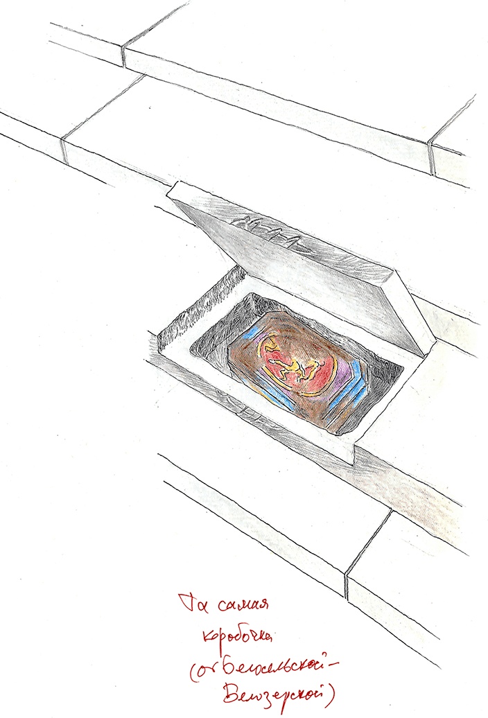 Иллюстрация к книге — Хрустальный ключ, или Жили-были мы [i_182.jpg]