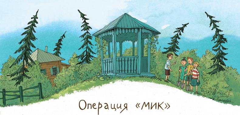 Иллюстрация к книге — Записки для моих потомков [i_011.jpg]