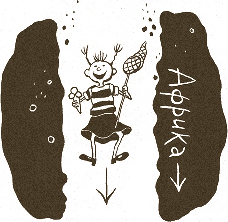 Иллюстрация к книге — Записки для моих потомков [i_016.jpg]