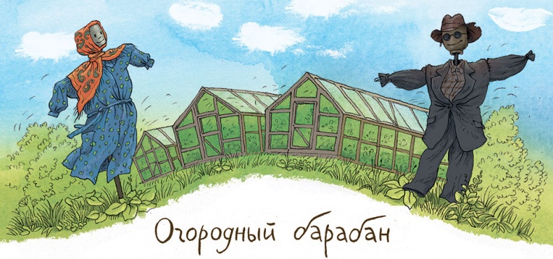 Иллюстрация к книге — Записки для моих потомков [i_021.jpg]