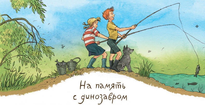 Иллюстрация к книге — Записки для моих потомков [i_038.jpg]