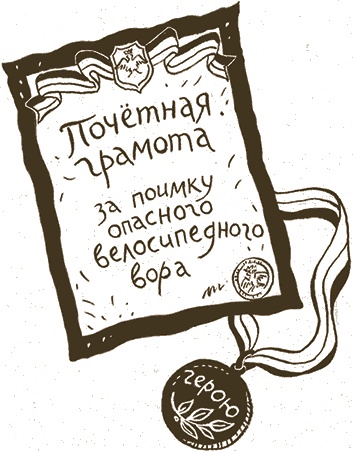 Иллюстрация к книге — Записки для моих потомков [i_045.jpg]