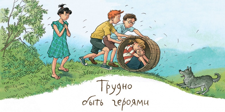 Иллюстрация к книге — Записки для моих потомков [i_057.jpg]