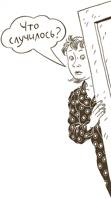 Иллюстрация к книге — Записки для моих потомков [i_075.jpg]