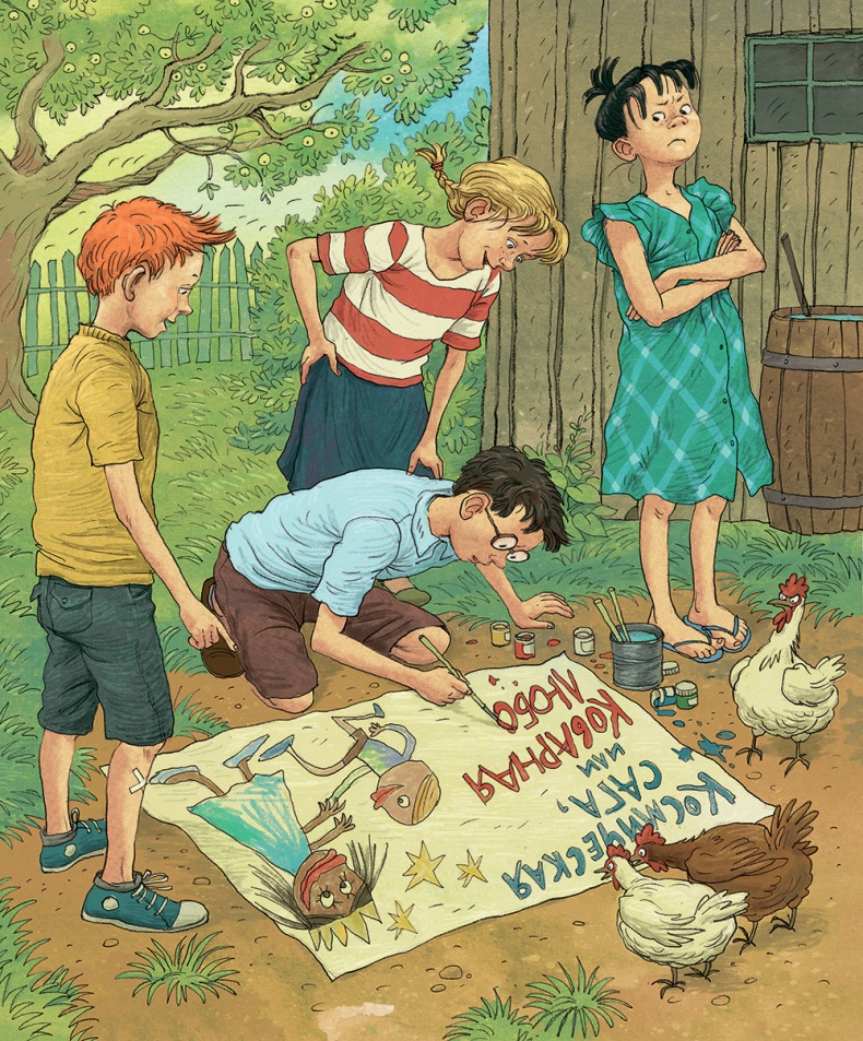 Иллюстрация к книге — Записки для моих потомков [i_077.jpg]