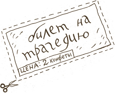 Иллюстрация к книге — Записки для моих потомков [i_078.jpg]