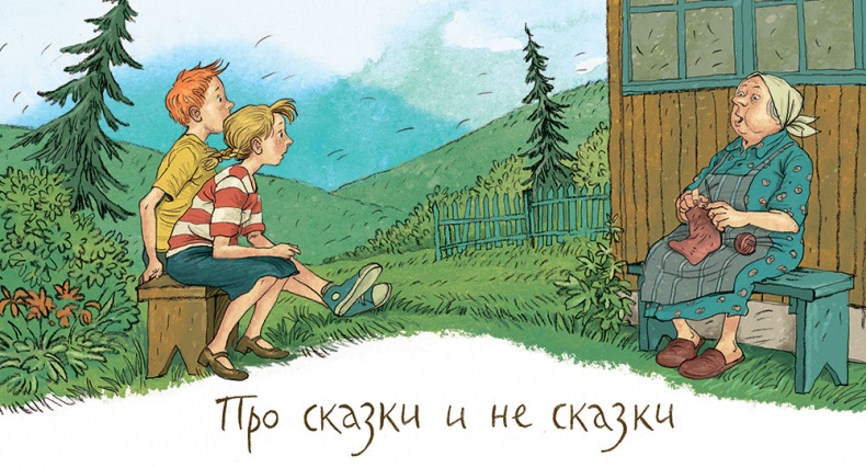 Иллюстрация к книге — Записки для моих потомков [i_083.jpg]