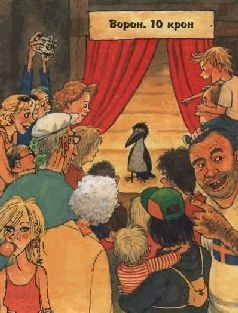 Иллюстрация к книге — Мама My на дереве [i_012.jpg]