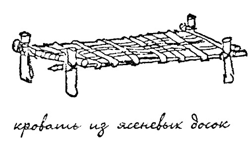 Иллюстрация к книге — Моя сторона горы [i_011.jpg]