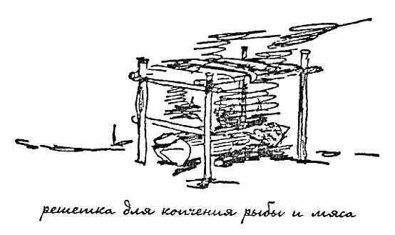 Иллюстрация к книге — Моя сторона горы [i_014.jpg]