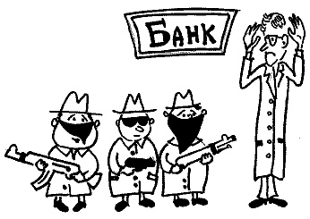 Иллюстрация к книге — Два мудреца в одном тазу... [i_005.jpg]