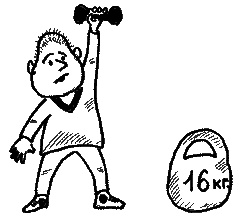 Иллюстрация к книге — Два мудреца в одном тазу... [i_011.jpg]