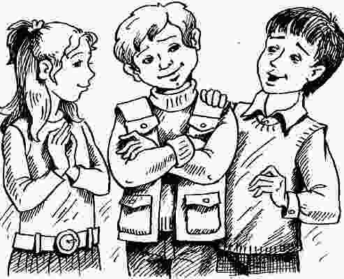 Иллюстрация к книге — У нас в 5 "Б" [i_004.jpg]